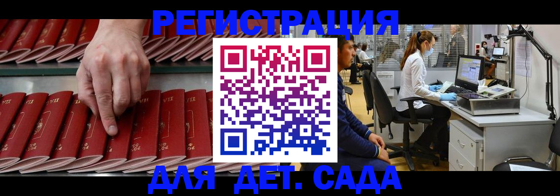 прописка для кредита в Тынде